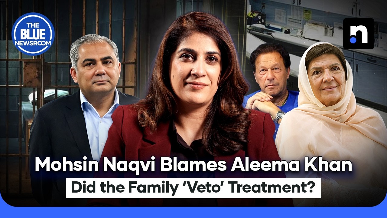 Mohsin Naqvi Blames Aleema Khan: Did the Family ‘Veto’ Treatment? | The Blue Newsroom | Nukta