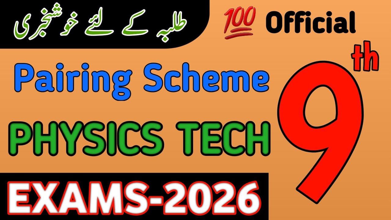 9th Physics Tech Pairing Scheme 2026 🔥 9 Physics Tech Paper scheme 2026