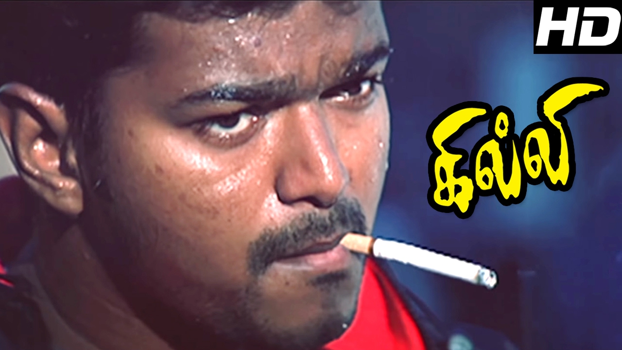 Ghilli | Ghilli Tamil full Movie Scenes | Vijay Intro | Vijay Fights with Goons | Vijay Mass scene