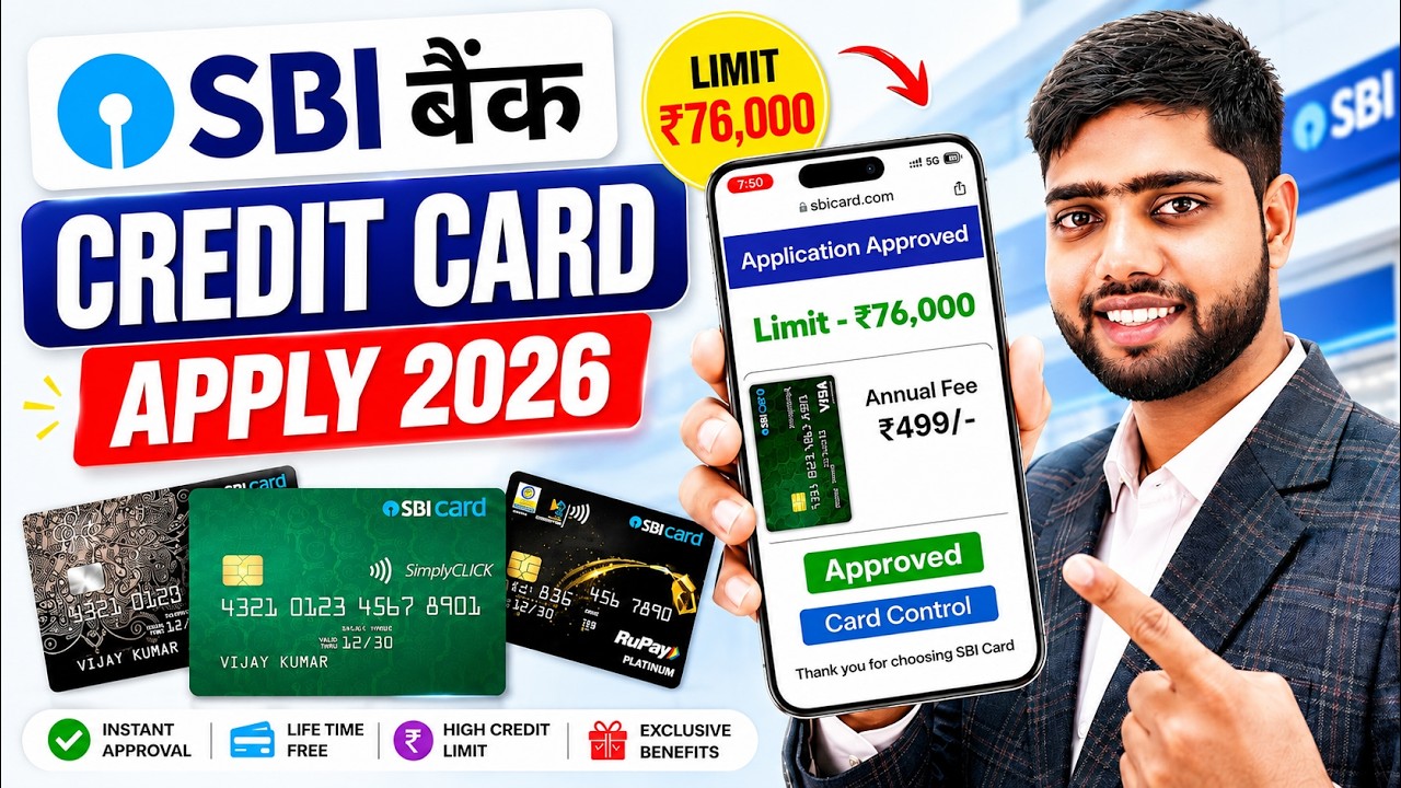 SBI Credit Card Online Apply 2026 | SBI Bank Credit Card | How to Apply SBI Credit Card Online
