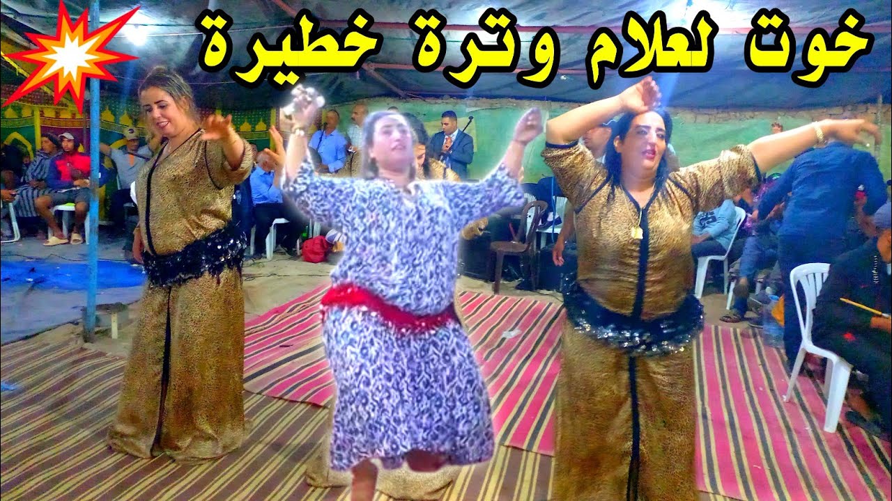 شكون اللي قص قلبو وترة مع الفنان نجيب العسكري نيضة مع خوت لعلام 😲