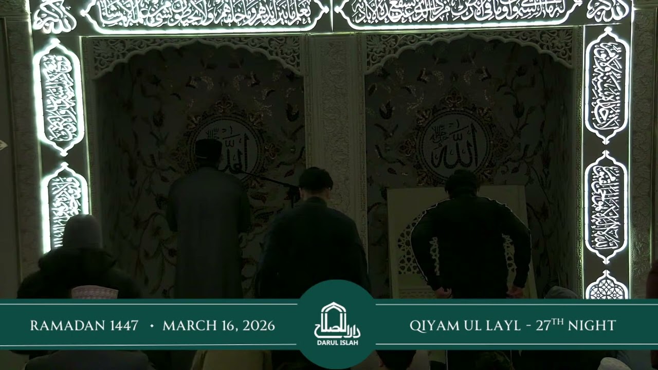 Qiyam ul Layl – 27th Night of Ramadan | Salah & Dua Qunoot by Sh. Mahmoud Megahed