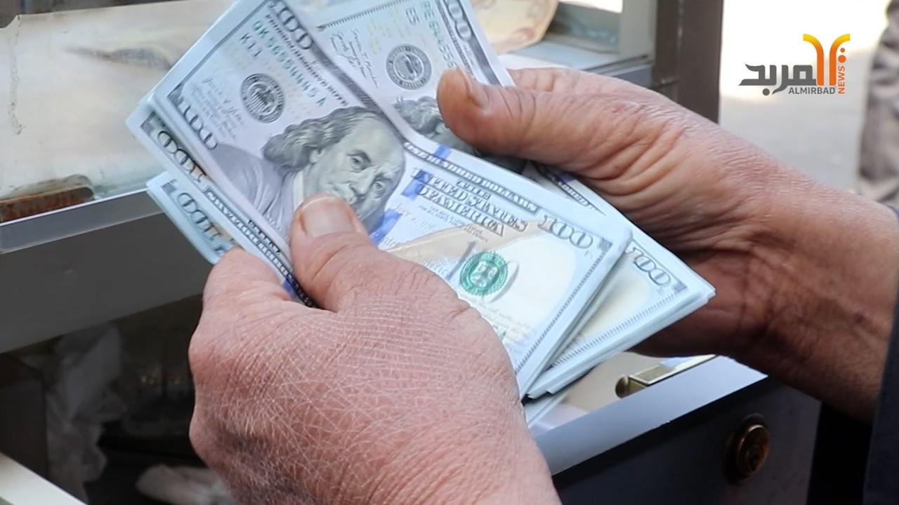 152 ألف دينار لكل 100 دولار في أسواق البصرة .. المربد تتحرى الاقتصاد