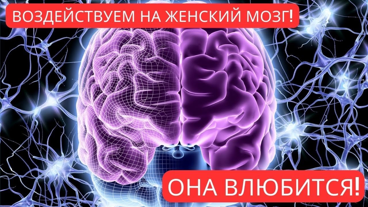 Самые простые способы влюбить в себя девушку