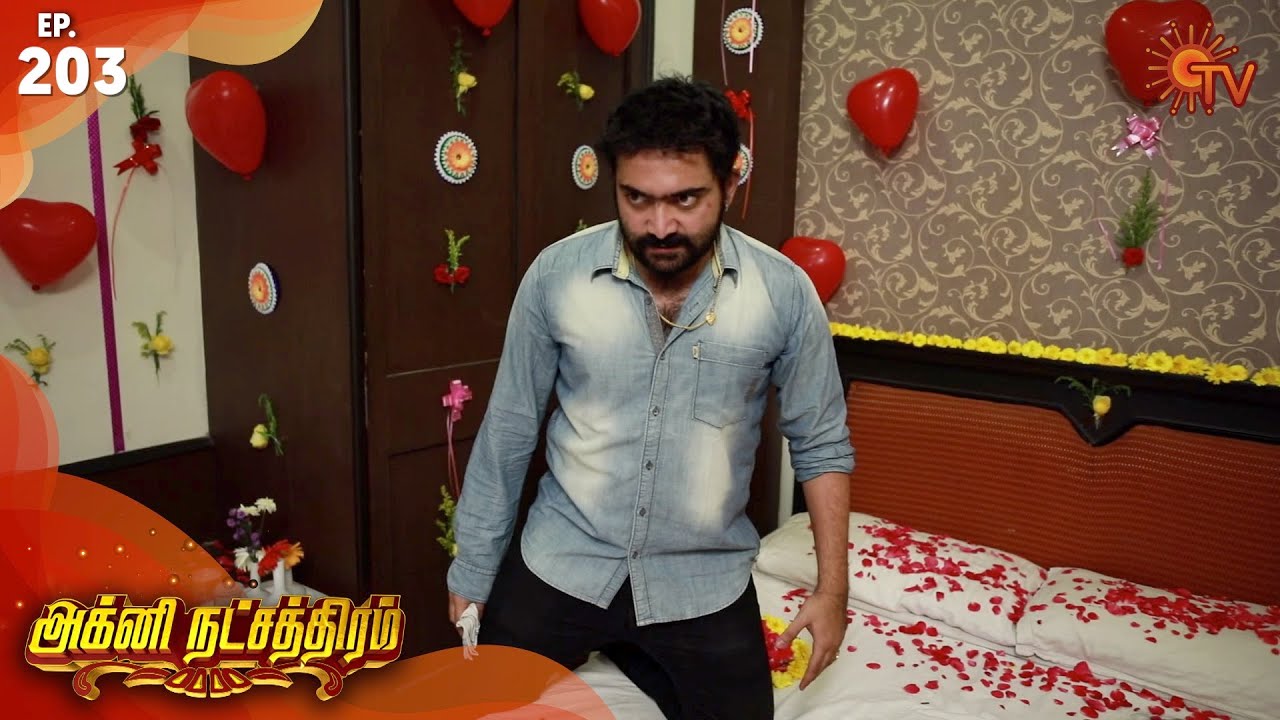 Agni Natchathiram - Episode 203 | 3rd February 2020 | Sun TV Serial | Tamil Serial