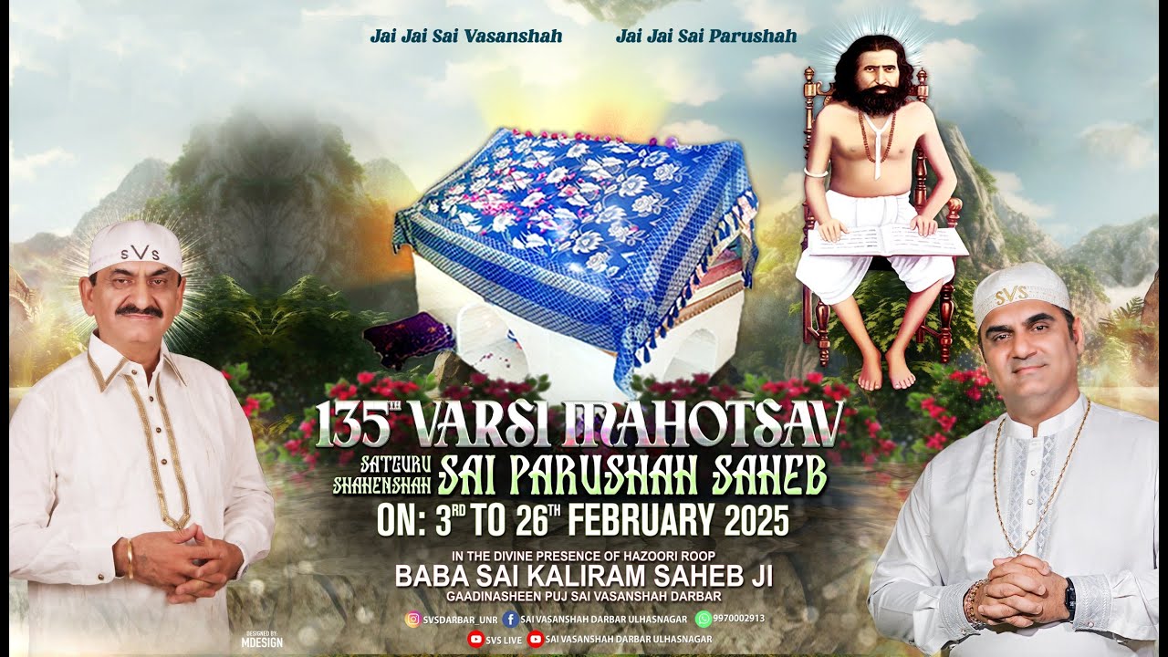 🔴 LIVE | 135 Varsi MAHOTSAV SAI PARUSHAH SAHEB 10 Feb 2025  PUJ SAI VASANSHAH DARBAR ULHASNAGAR