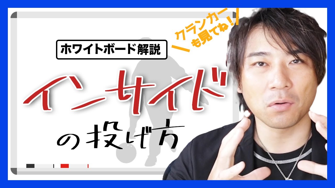 【オイル量に振り回されるな】インサイドからスコアアップを狙う投げ方【ボウリング】