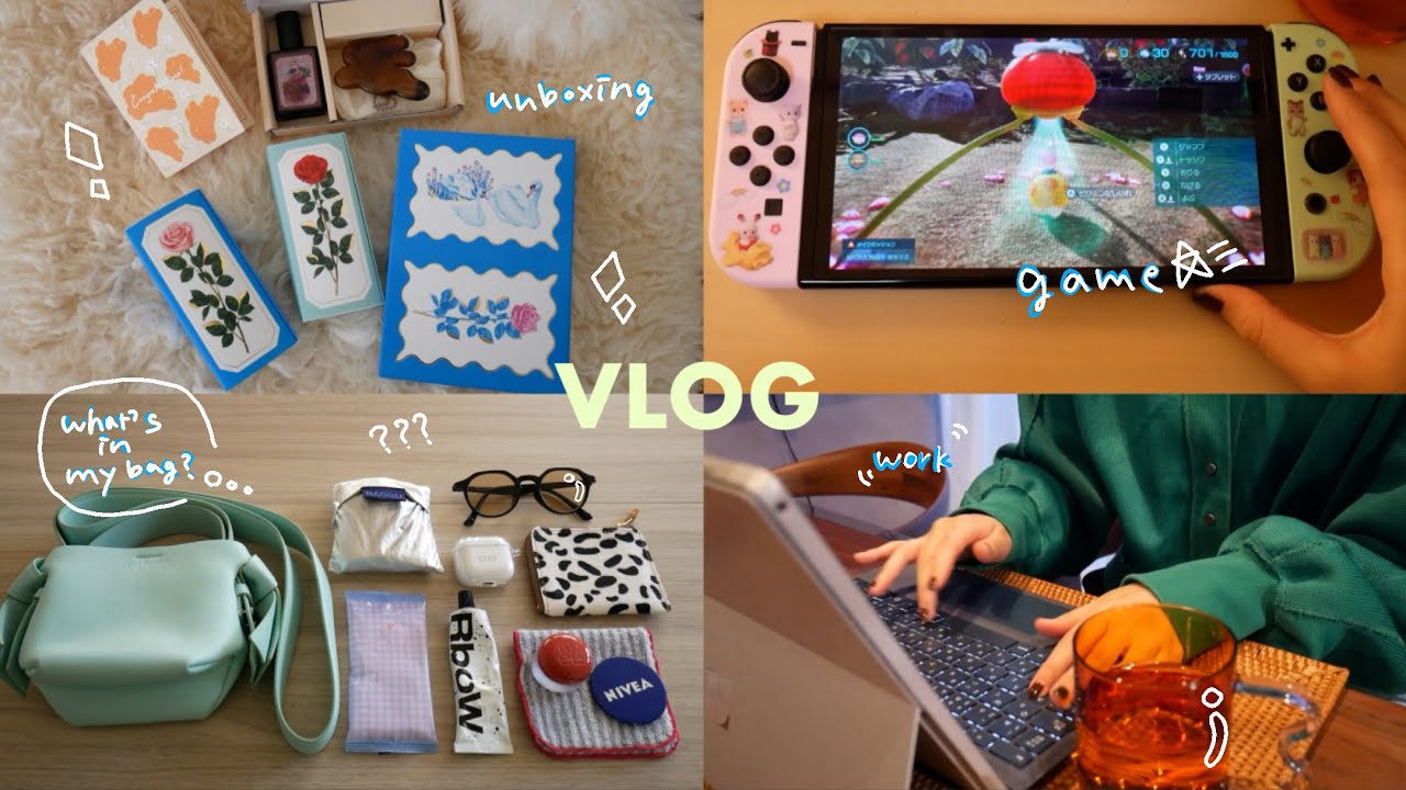 ゆるVLOG ✨| 20代女子ぐだぐだのおやすみDAY/ unboxing開封/What's in my bag?