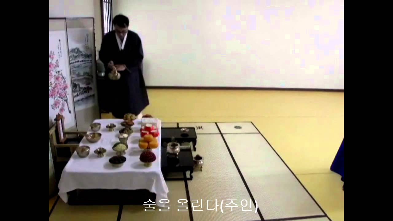 차례동영상