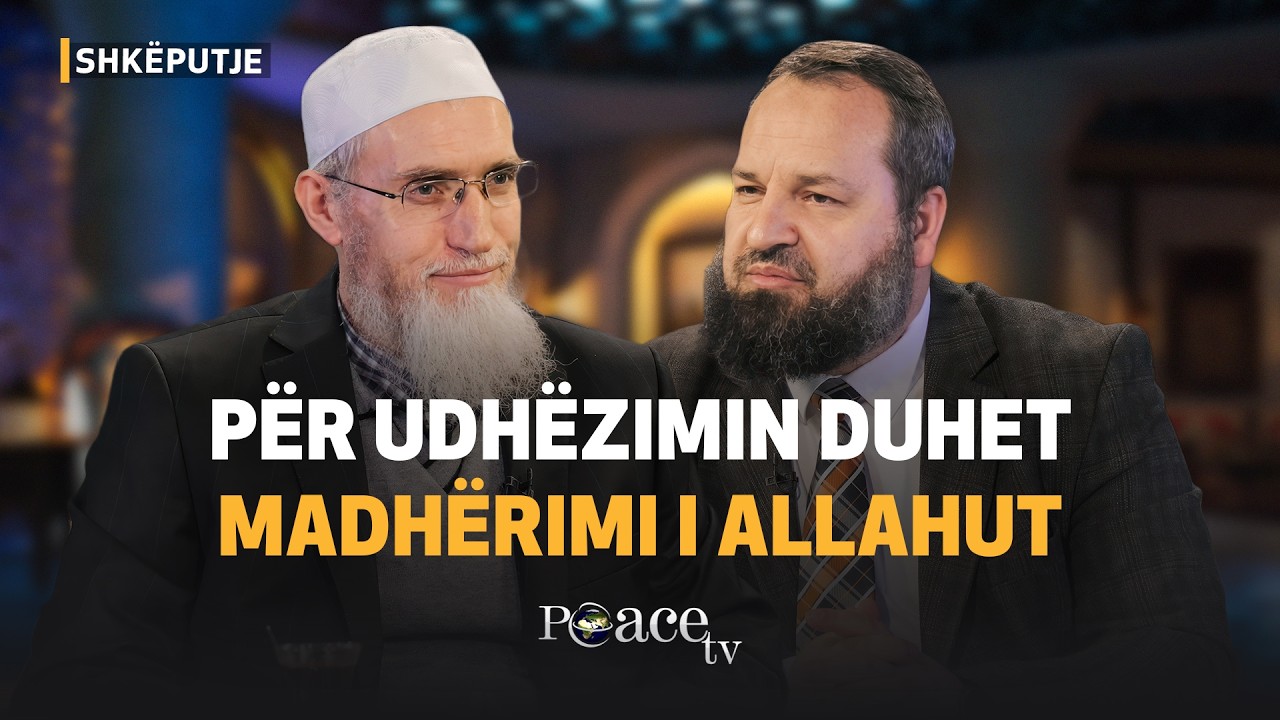 Rrug&euml;timi n&euml; k&euml;rkimin e dituris&euml; nga hoxh&euml; Ismail Bardhoshi - Ismail Bardhoshi