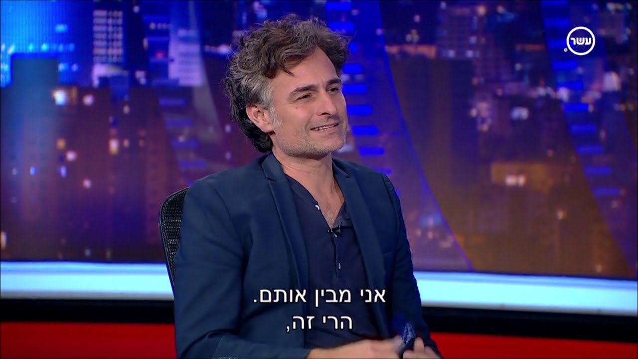 גב האומה - מה הקשר בין תגליות מדעיות לבולבול?