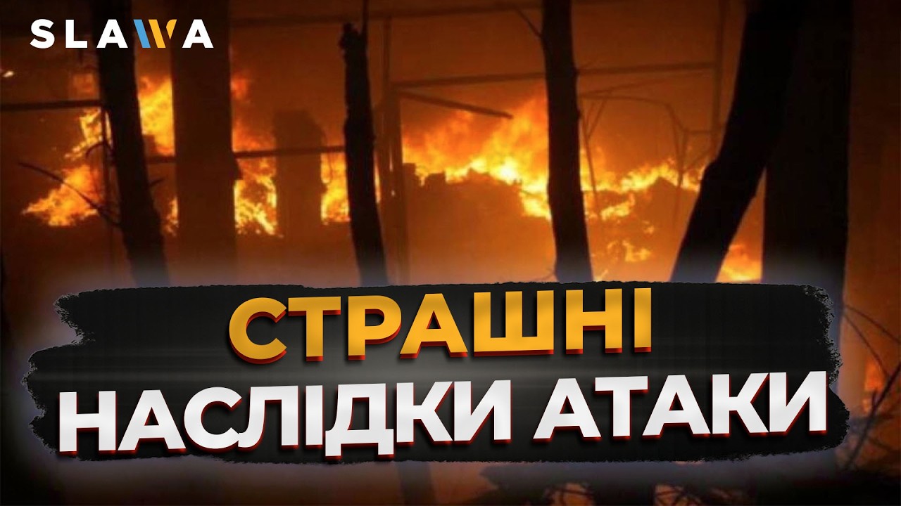 КРИВАВА НІЧ НА ЗАПОРІЖЖІ! Знищено будинок, є загиблі | Наслідки нічної атаки