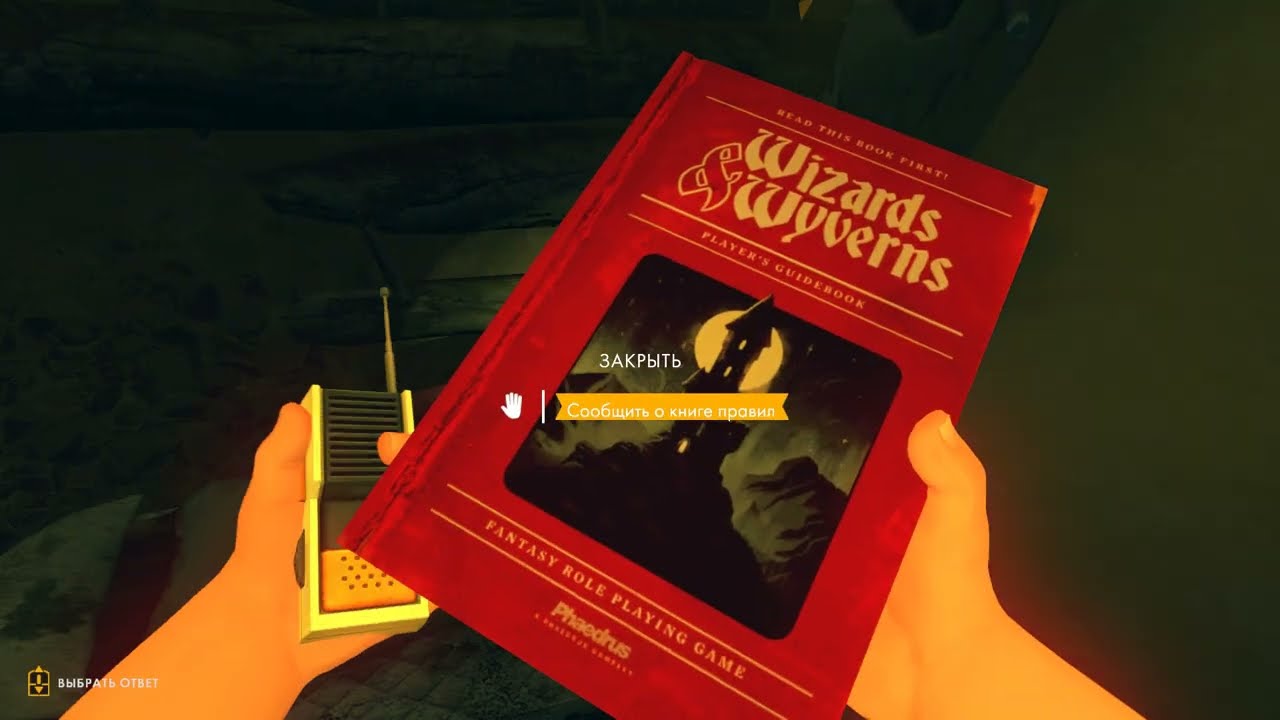 5 END Firewatch - 2016 FULLHD 60 fps Letsplay прохождение летсплей