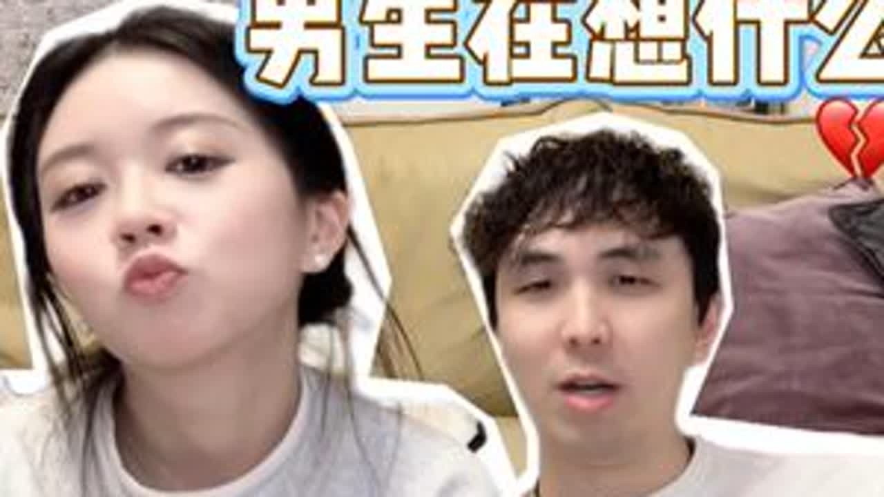 他不主动联系你， 真的是在逼分手吗？🤔 #刚认识不久 #cici与Eddie #吵架冷战 #恋爱心理学#亲密关系 @DOU+上热门