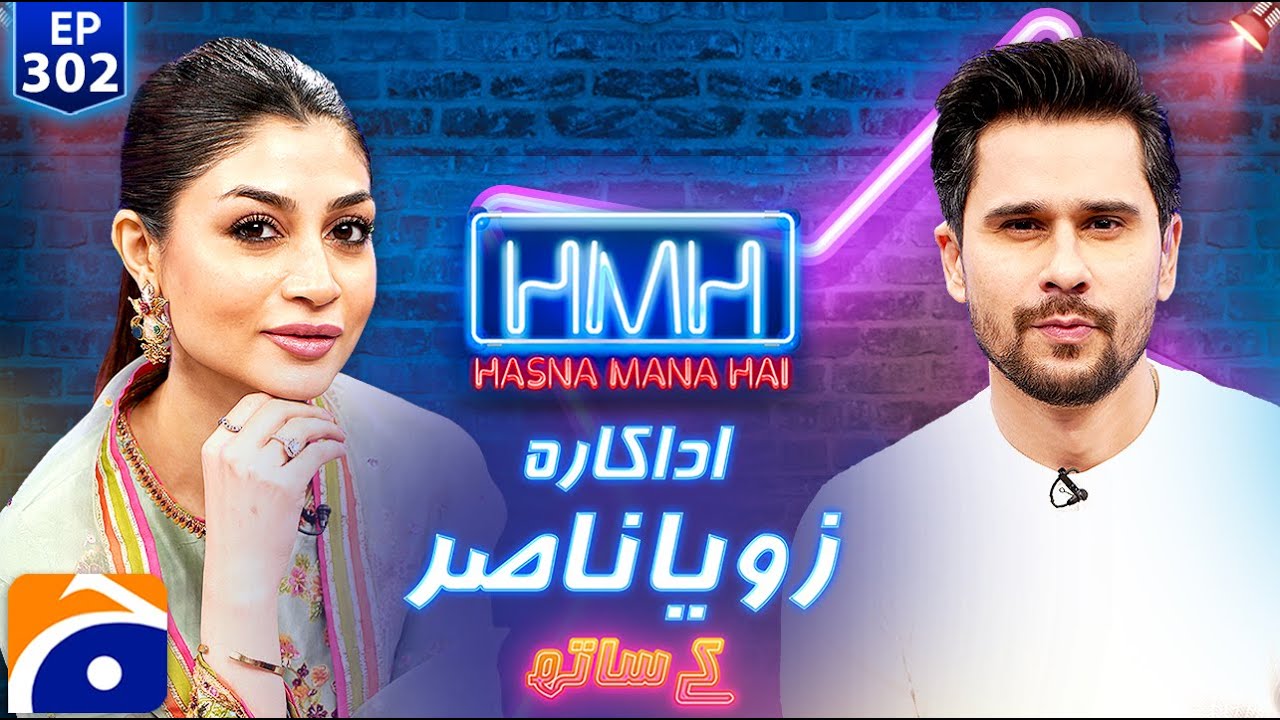 Zoya Nasir (Actress/Entrepreneur) in Hasna Mana Hai - Tabish Hashmi - Ep 302 - Geo News