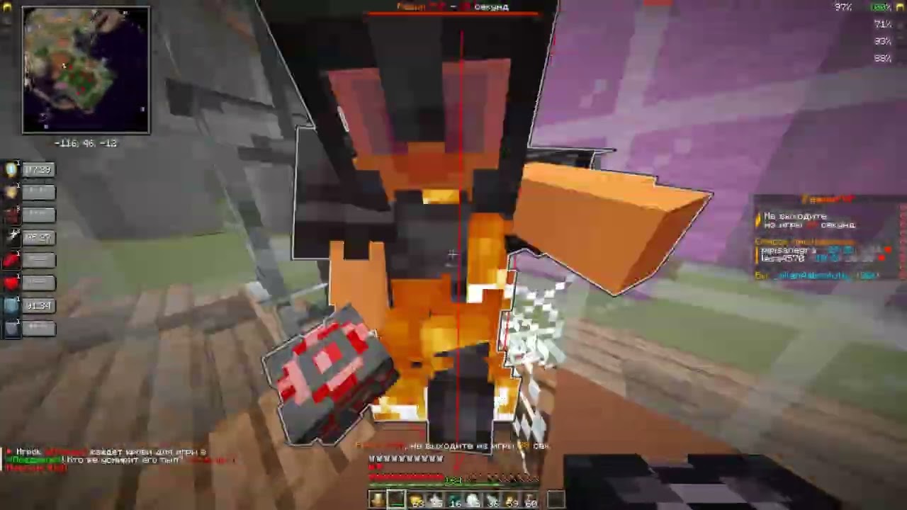 у нас с тобой ничего не..... убил Holyworld | FakeTime