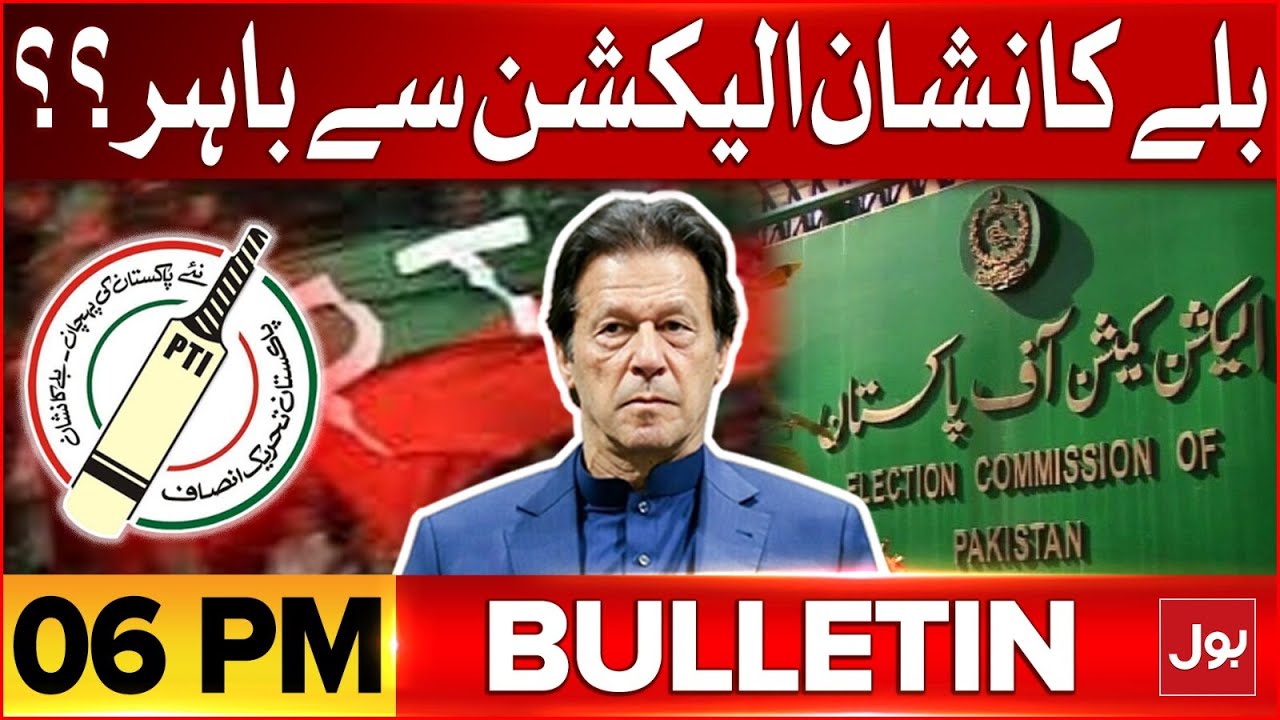 PTI Intra Party Election Case | BOL News Bulletin At 6 PM | Election Commission | PTI Latest News