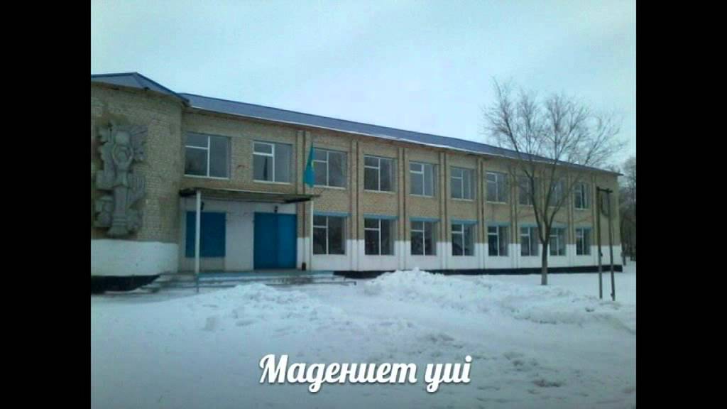 Байғанин маршы