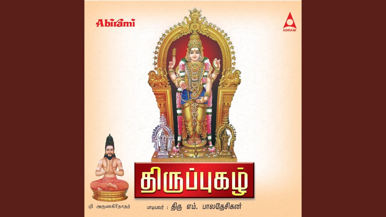 Kaithala Nirai
