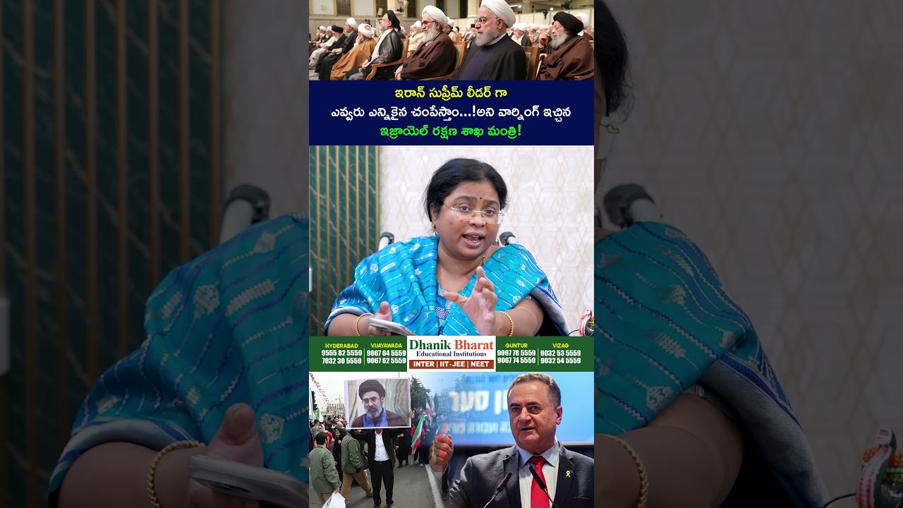 #AliKhamenei #MojibKhamenei #SupremeLeader #IranPolitics #IranLeadership #NewLeader #irannews