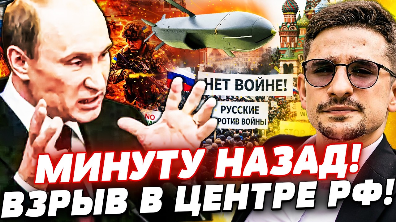 ⚡️СРОЧНО! ПАДЕНИЕ РФ! ВСЕ ЗАКОНЧИЛОСЬ: СВО СВОРАЧИВАЮТ! РУССКИЕ МОЛЯТ О СПАСЕНИИ! | Наки