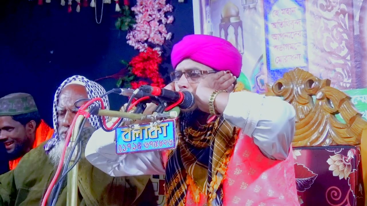 মাওঃ জালাল উদ্দিন জালালী।পাঁচপাড়িয়া বারীকনগর যুব সংঘ ও নূরে মোহাম্মদীয়া জামে মসজিদ কমিটি, হবিগঞ্জ