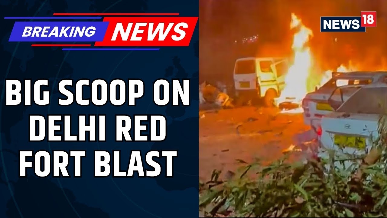 Delhi Red Fort Blast Case: Govt Sources Reveal Multiple Jewish-Owned Locations Targeted | News18