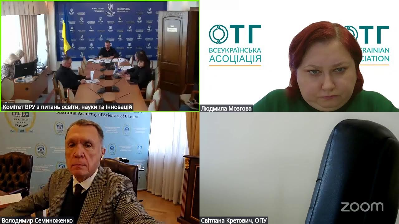 Засідання Комітету Верховної Ради України з питань освіти, науки та інновацій 18 лютого 2026 року