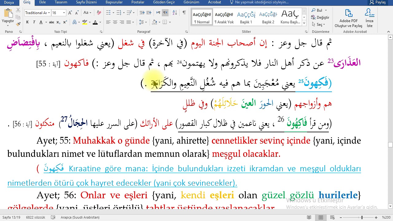 yasin 5. sayfa 1. bölüm (et-Tefsiru'l-Kebir - Mukatil b. Süleyman)