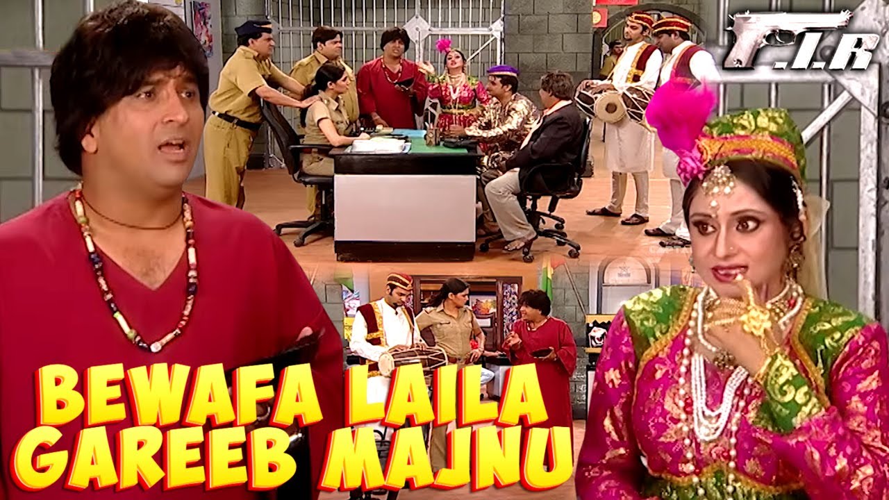 चौकी में आया Majnu अपनी Bewafa Laila की Complaint करने | F.I.R. | Episode 222 | Hindi Comedy Show