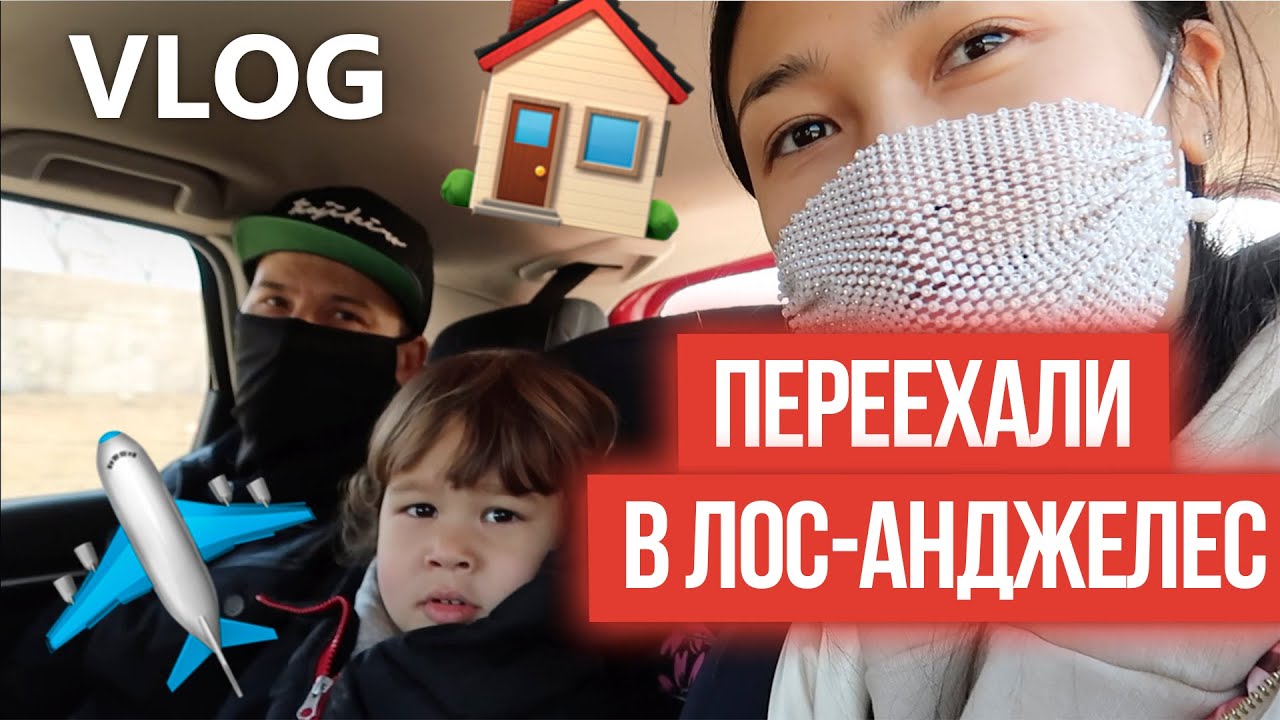VLOG 228 - РУМ-ТУР ПО НОВОЙ КВАРТИРЕ - кампейн для BANANA REPUBLIC