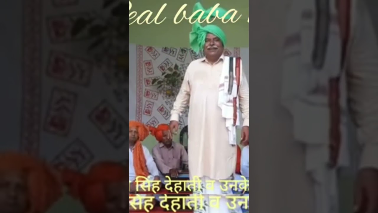 Prem dehati