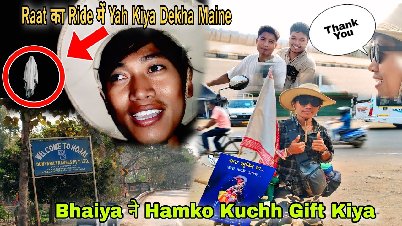 Raat Ka Ride में Kuchh Dekha // 7,Km Sunsan Jungle Ka Rasta // Mobile Ka Netwark Tha Zero।