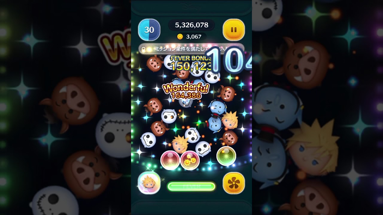 クラウド　スキル4  7000コインのペース