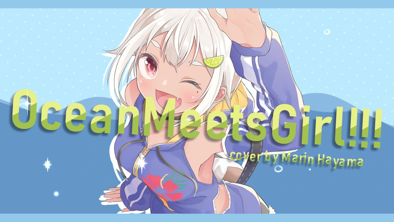 【 オリジナルソング 】Ocean Meets Girl!!【 葉山舞鈴┊︎にじさんじ 】