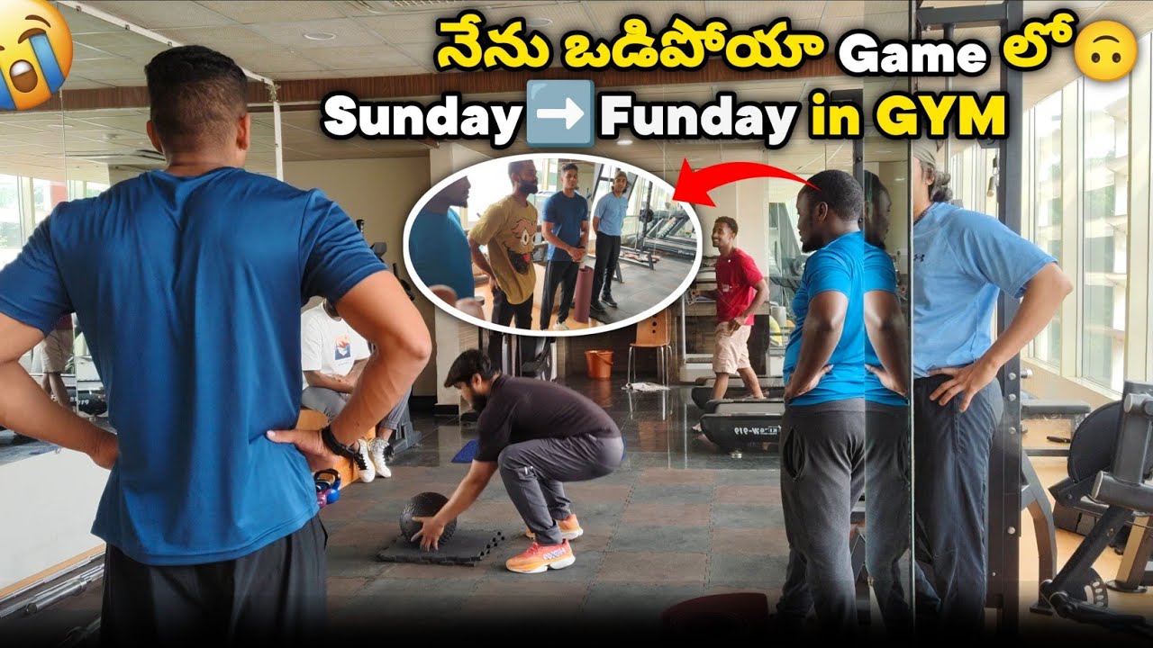GYM లో నేను ఒడిపోయా | Sunday Funday at Gym | Fun తో పాటు Exercise కుడా #weightlossjourney