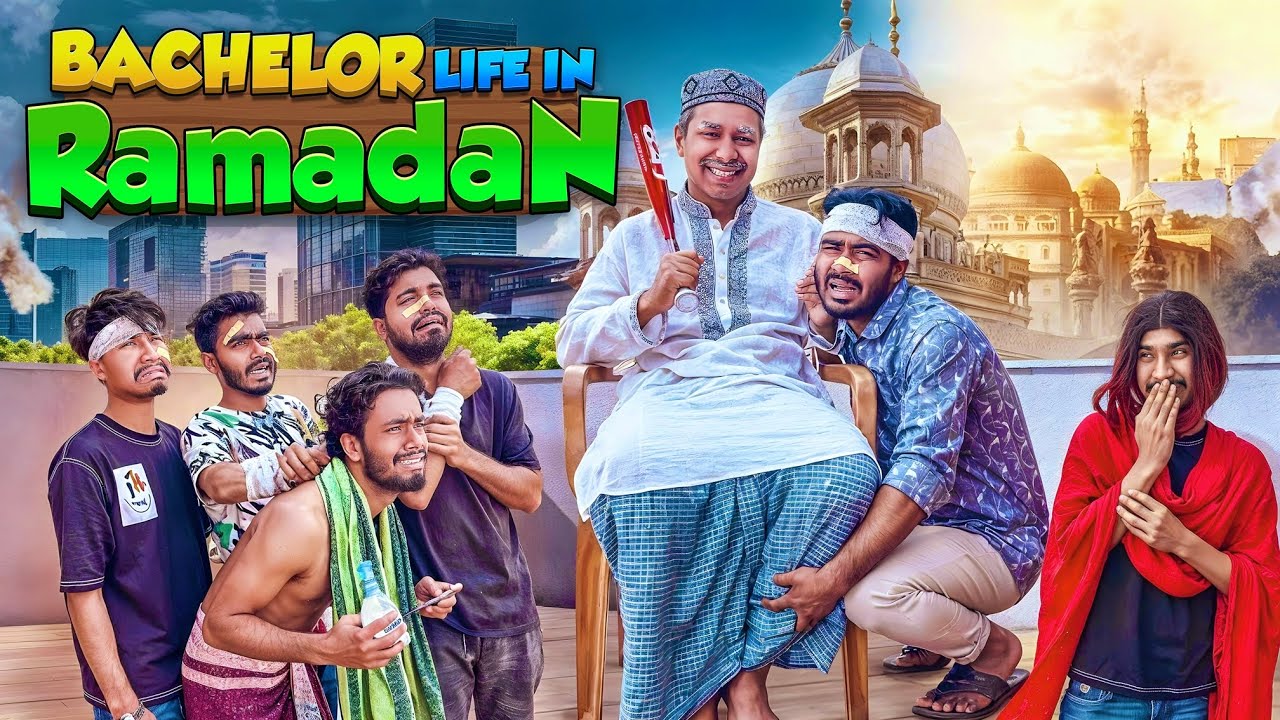 Bachelor Life In Ramadan | Romjan Special Video 2025 | Bhai Brothers | Mohammad | Salauddin
