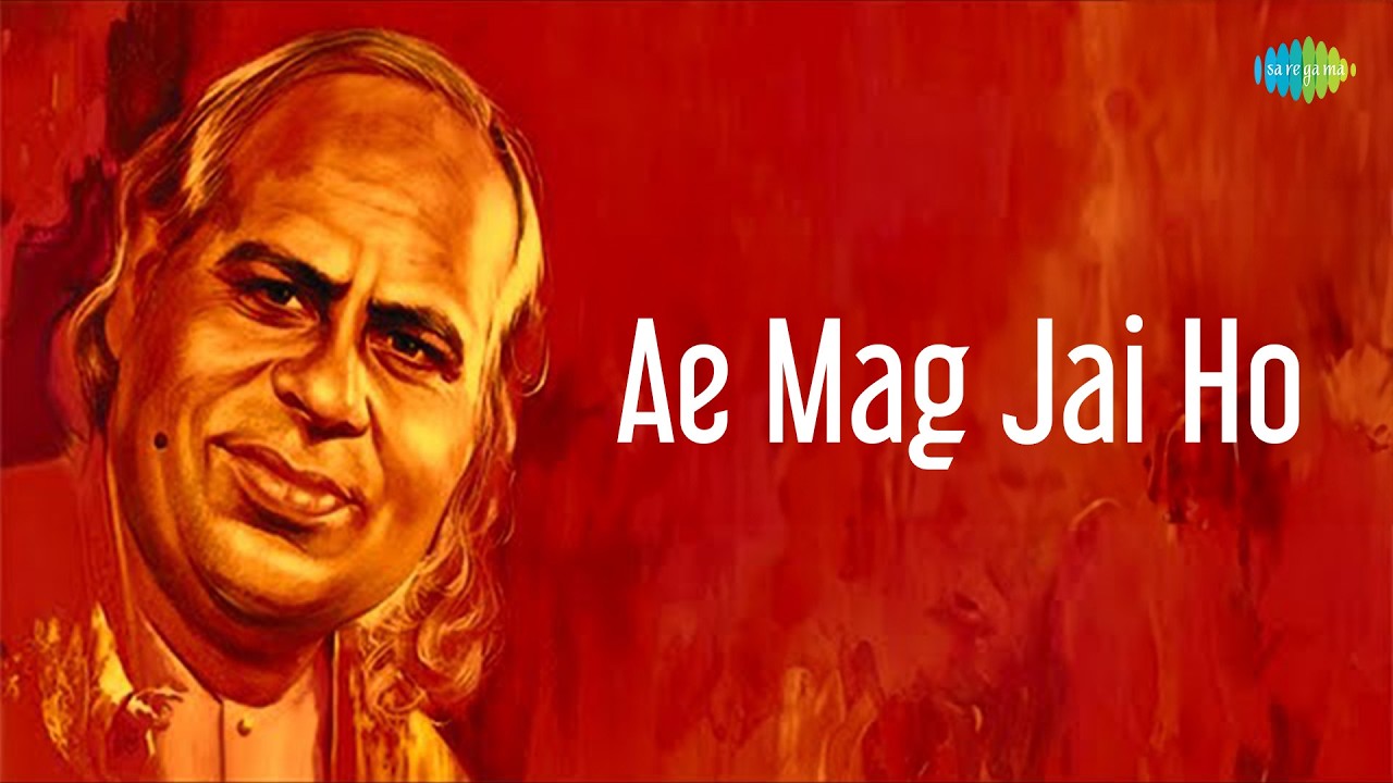 Ae Mag Jai Ho | ऐ मग जय हो | Pt. Omkarnath Thakur | शास्त्रीय संगीत | Hindustani Classical Music