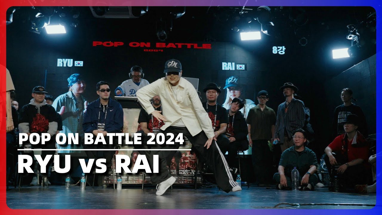 RYU vs RAI｜QUARTER FINAL @ POP ON BATTLE 2024｜LB-PIX