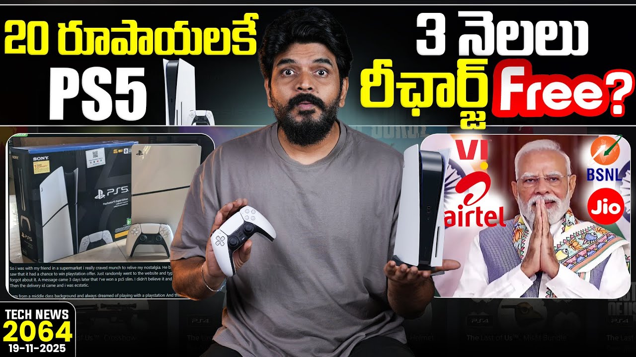 Tech News 2064  || CloudFlare Outage, iPhone Ultra, Gemini 3, vivo X200T,  Fury, Free Recharge.Etc..