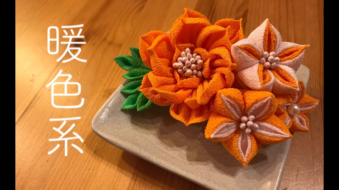 🌸つまみ細工🌸桔梗と椿の花飾り作りました。
