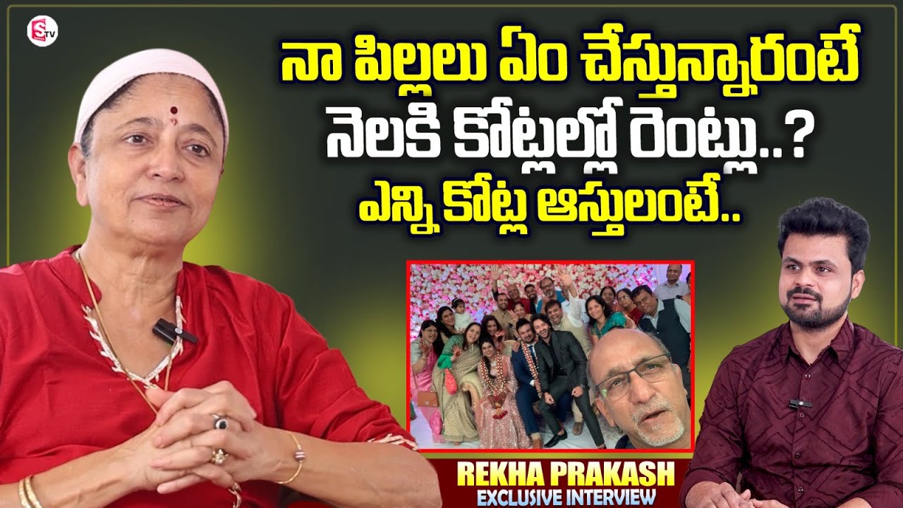 Choreographer Rekha Chinni Prakash About Her Children And Properties | Anchor Roshan Interviews
