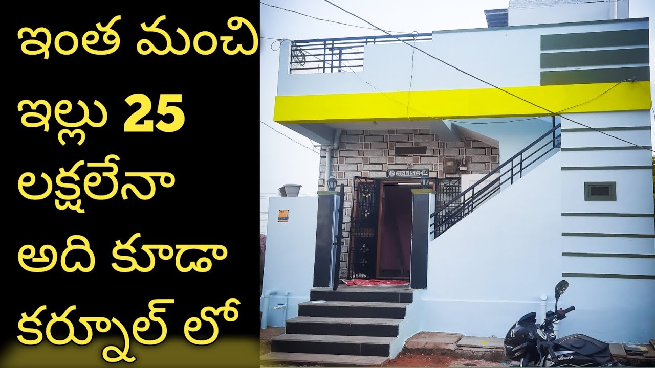 చిన్నా family కీ అందమైన ఇల్లు| #1bhk #houseforsale #kurnool #KPH Houses