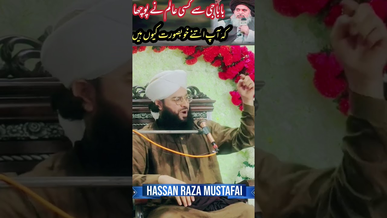 Mufti Samar abbas qadri about allama khadim Hussain rizvi/Hassan raza mustafai
