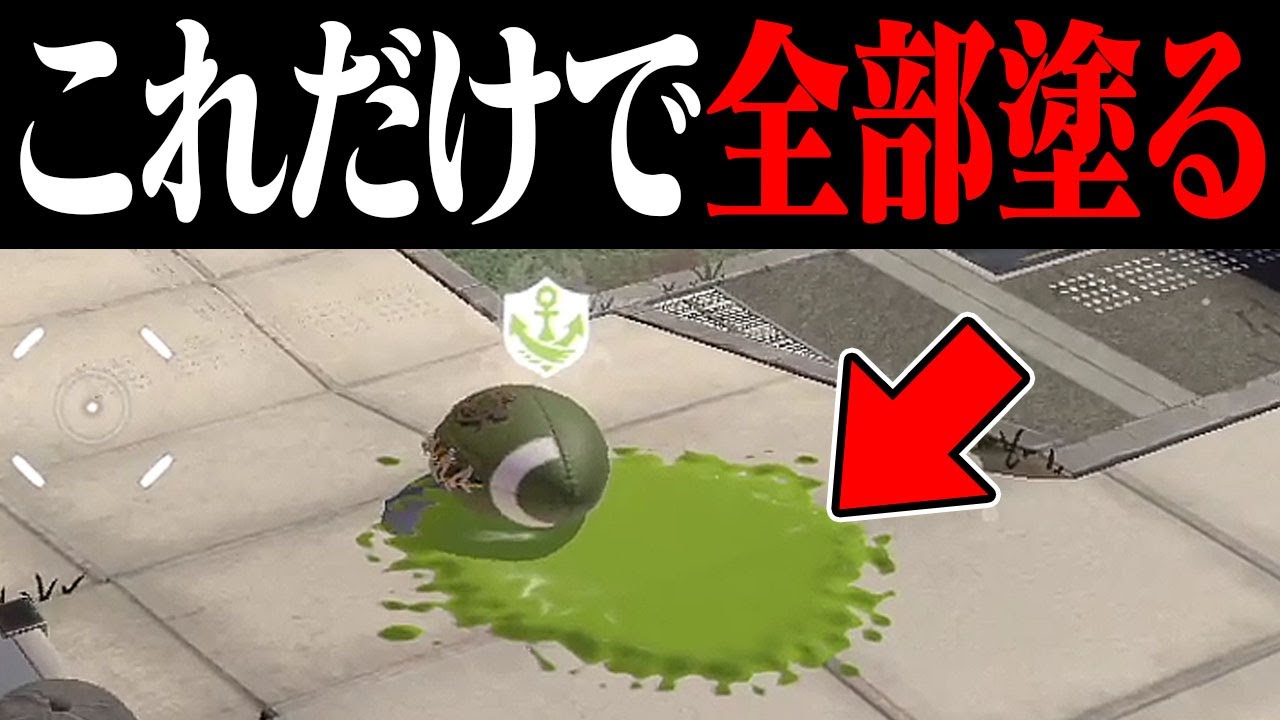60分あれば「ガチアサリ投げ」だけで全部の床塗れる説ｗｗｗ【スプラトゥーン3】