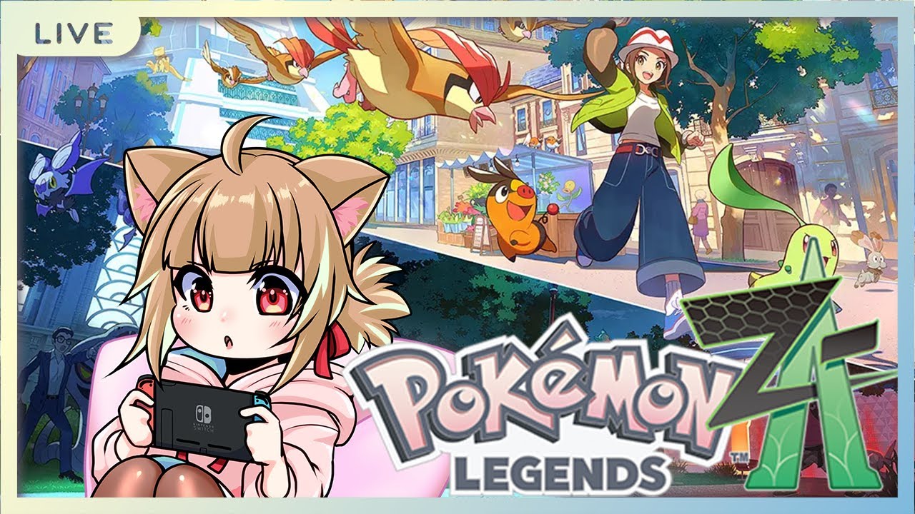 【Pokémon LEGENDS Z-A】歌恋もやるよ！ポケモンZA！5日目！【Vtuber】