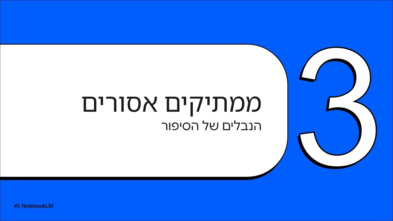 ממתיקים בקיטו   המדריך המלא