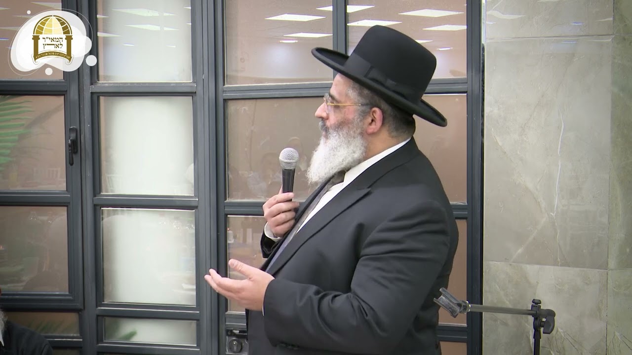 בגדולת מו