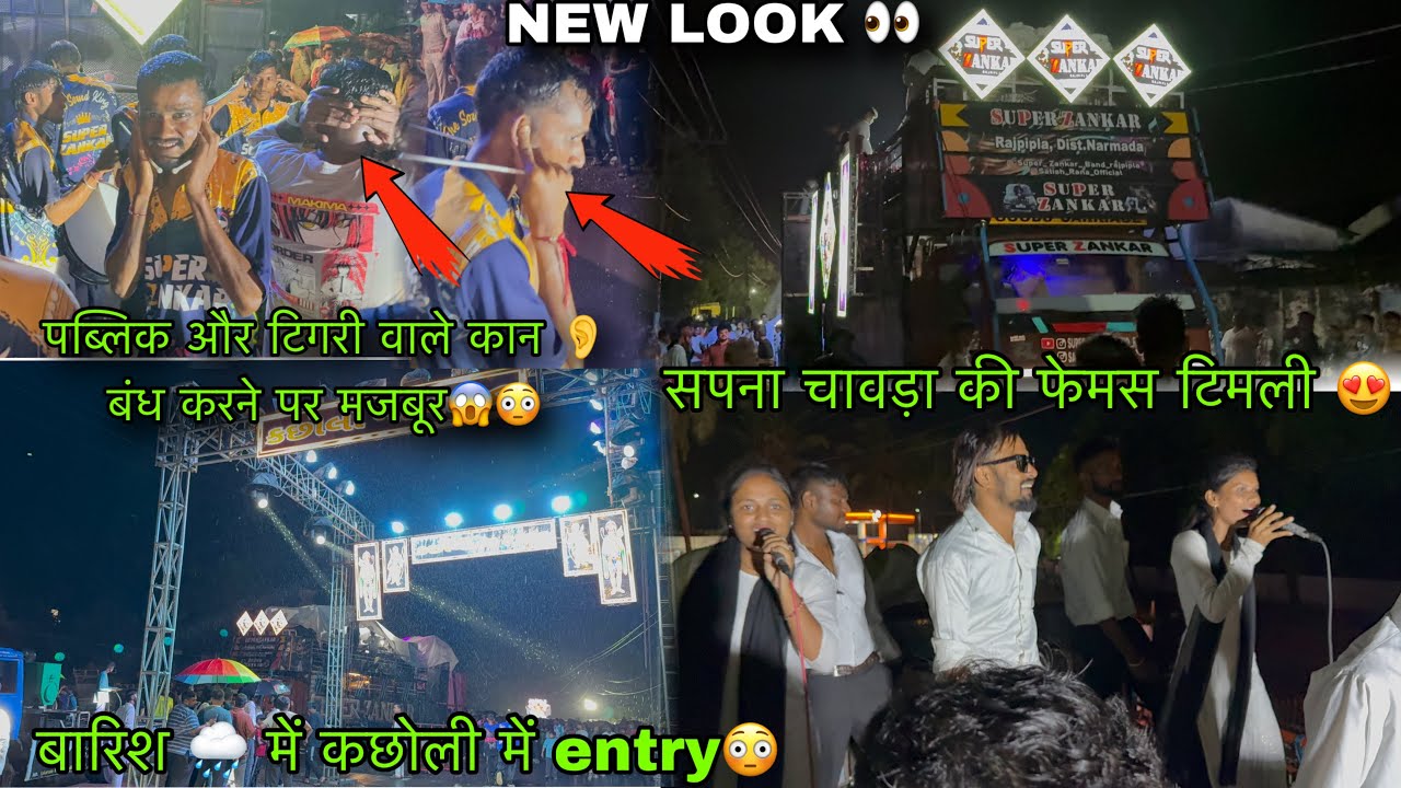 RA POWER तो देखो सबके कान 👂बंध 😱Band से सब लोग दूर😱तृषा सिंगर ने सपना चावड़ा की फेमस टिमली बजा दी😳