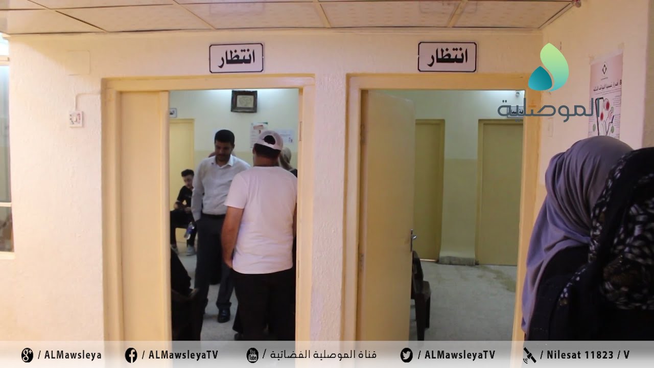 إدارة العيادة الخيرية بالموصل: مستمرين بإستقبال المرضى مجانا كل يوم خميس